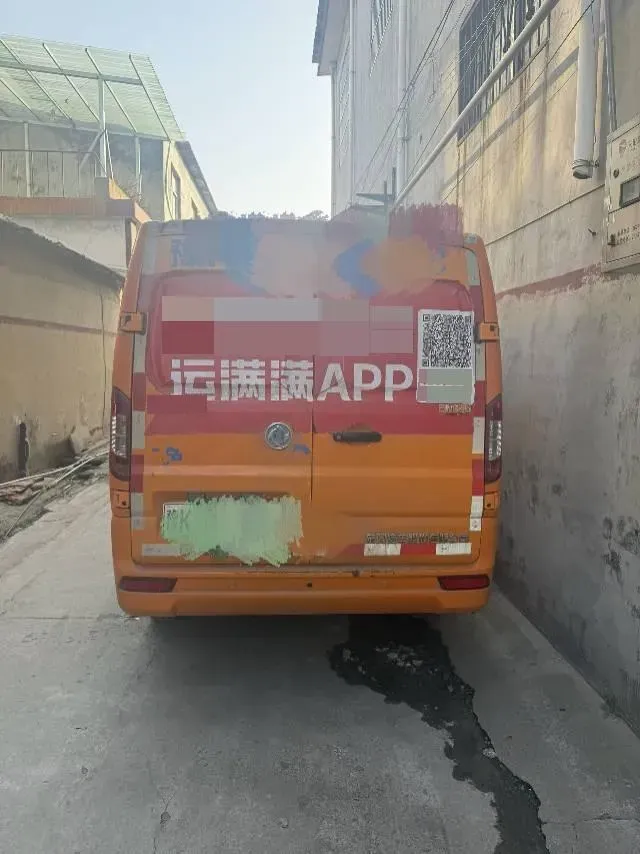 2021 SunLong DST 5 BEV 41.86KWH,autocango,china used car exporter,china ev exporter,chinese used car exporter,chinese used ev exporter