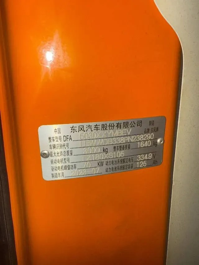 2021 SunLong DST 5 BEV 41.86KWH,autocango,china used car exporter,china ev exporter,chinese used car exporter,chinese used ev exporter