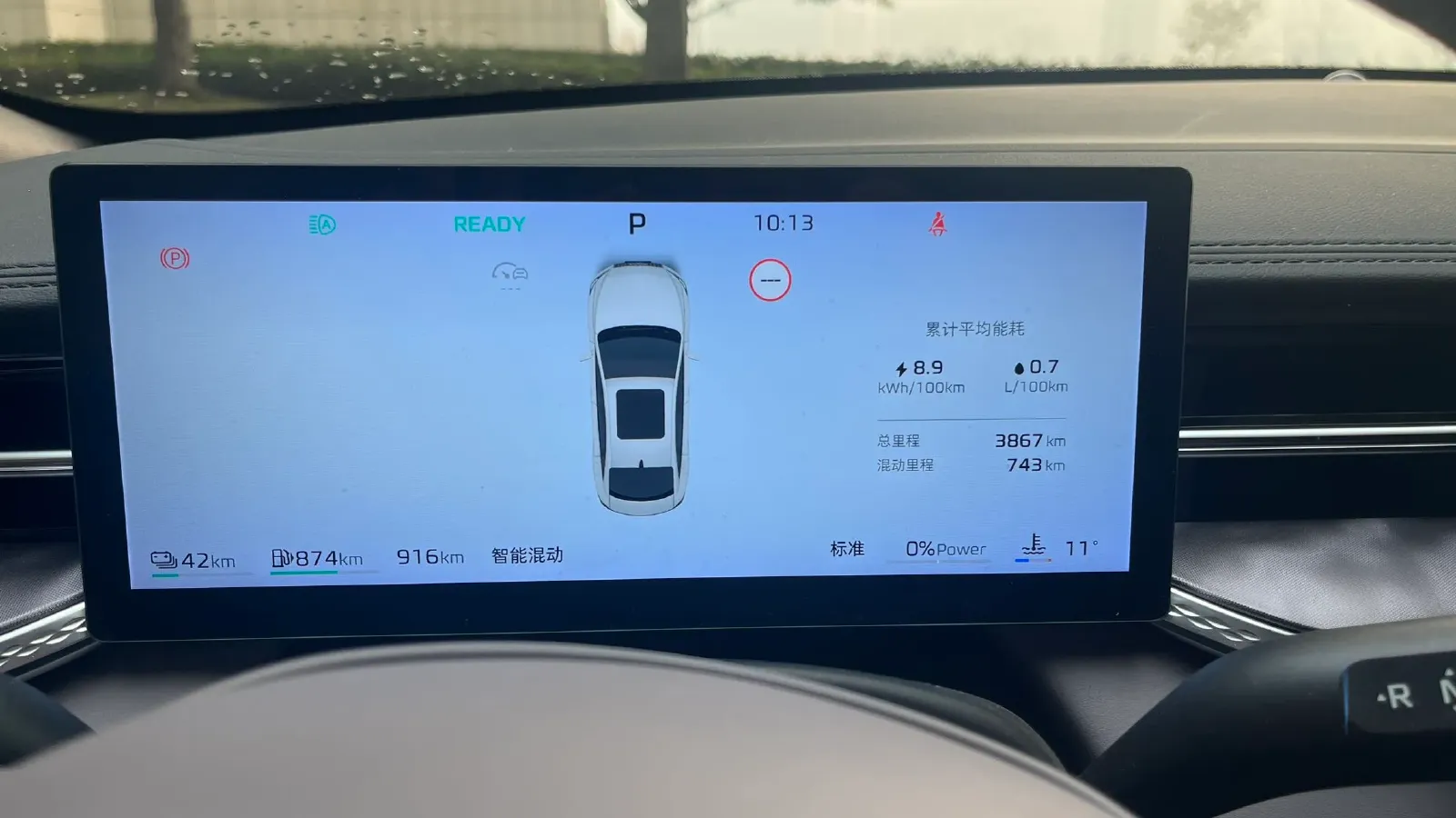 2025 Roewe M7 DMH 1.5L 112HP L4 1DHT PHEV,autocango,china used car exporter,china ev exporter,chinese used car exporter,chinese used ev exporter