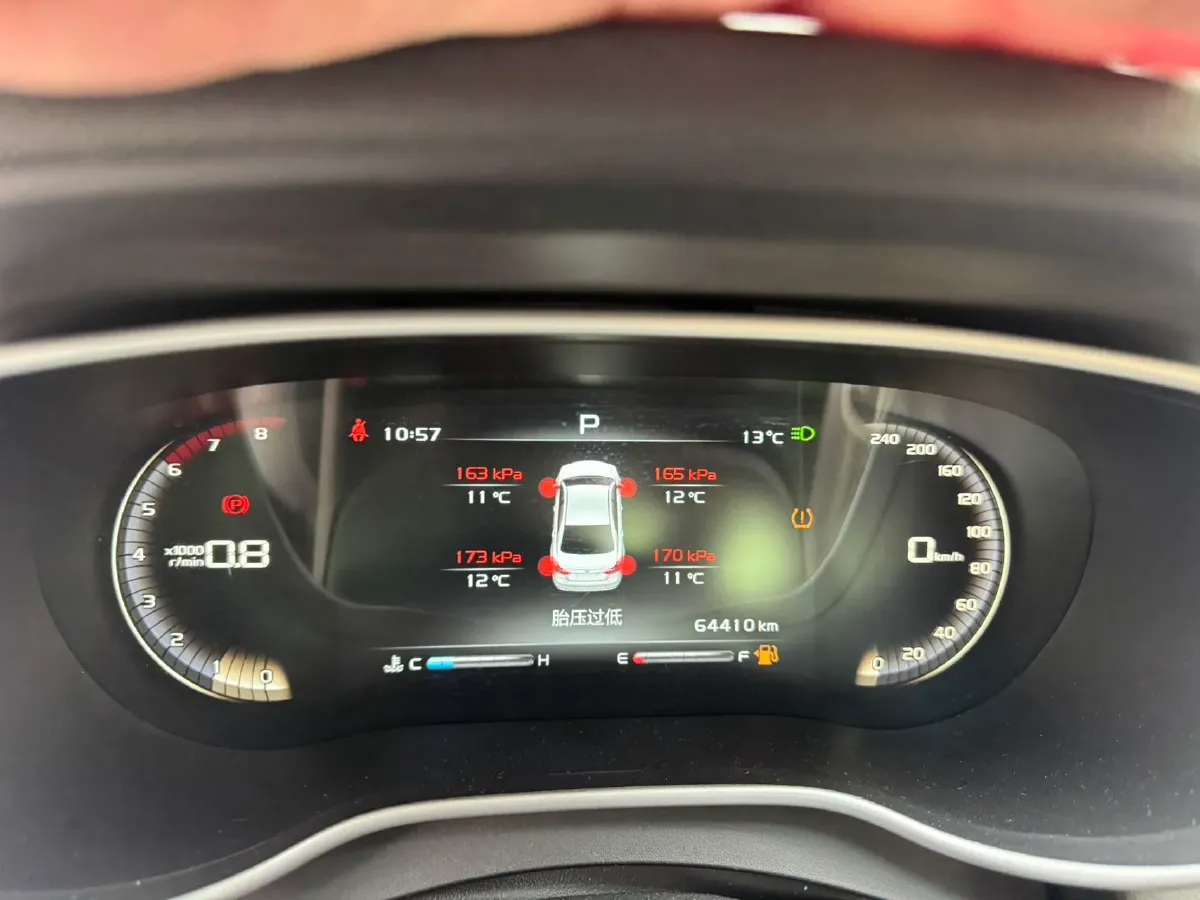 2018 Geely Emgrand 1.5L 109HP L4 CVT,autocango,china used car exporter,china ev exporter,chinese used car exporter,chinese used ev exporter