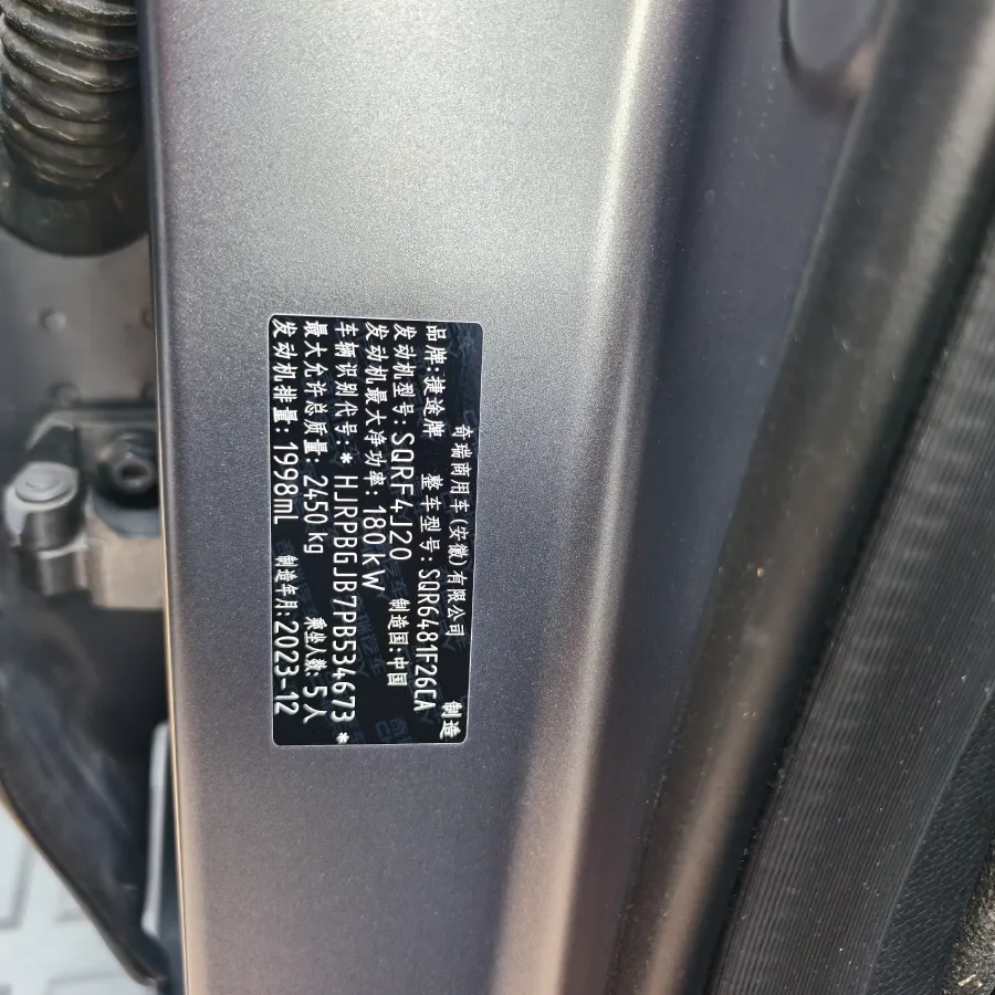 2023 Jetour Traveller 2.0T 254HP L4 8AT,autocango,china used car exporter,china ev exporter,chinese used car exporter,chinese used ev exporter