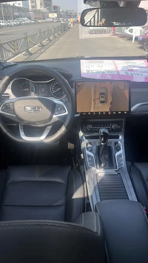 2021 Geely Emgrand 1.5L 109HP L4 CVT,autocango,china used car exporter,china ev exporter,chinese used car exporter,chinese used ev exporter