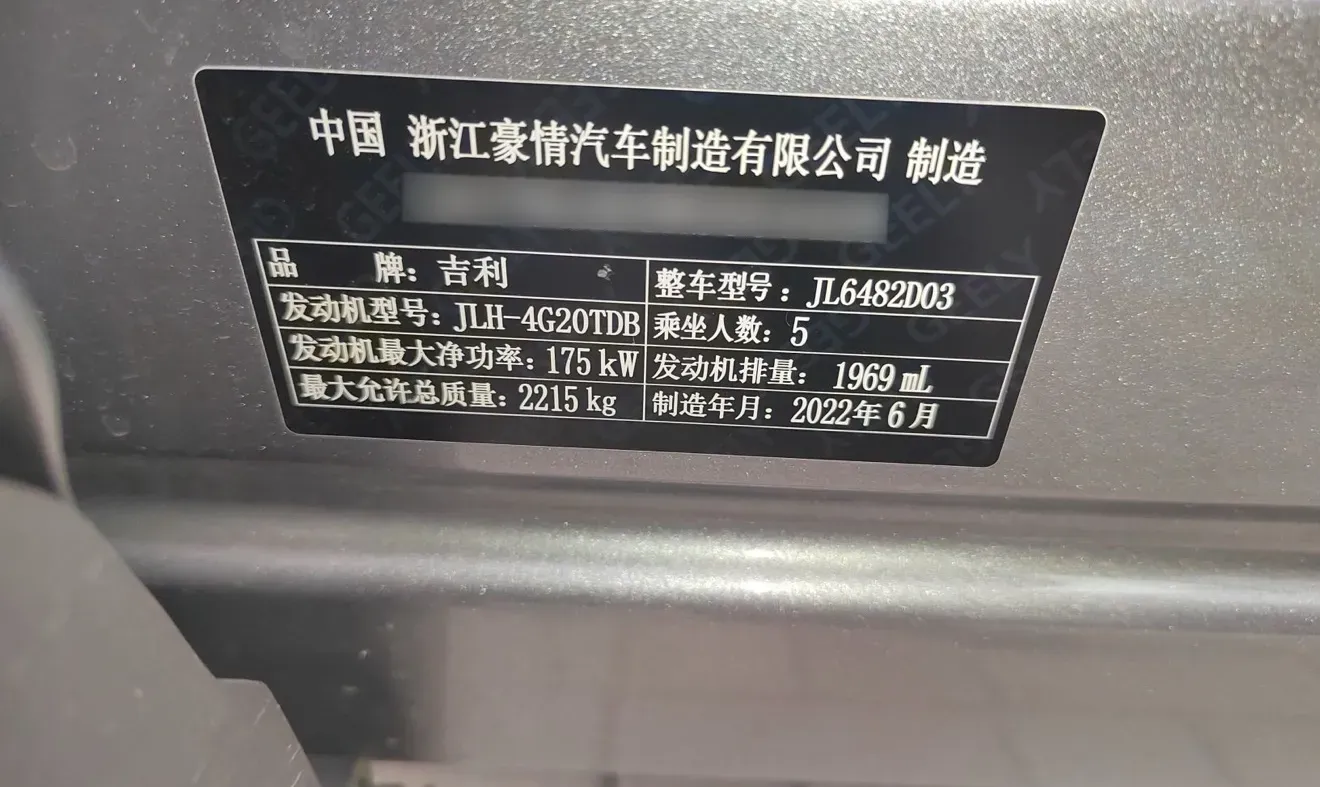 2021 Geely Monjaro 2.0T 238HP L4 8AT,autocango,china used car exporter,china ev exporter,chinese used car exporter,chinese used ev exporter