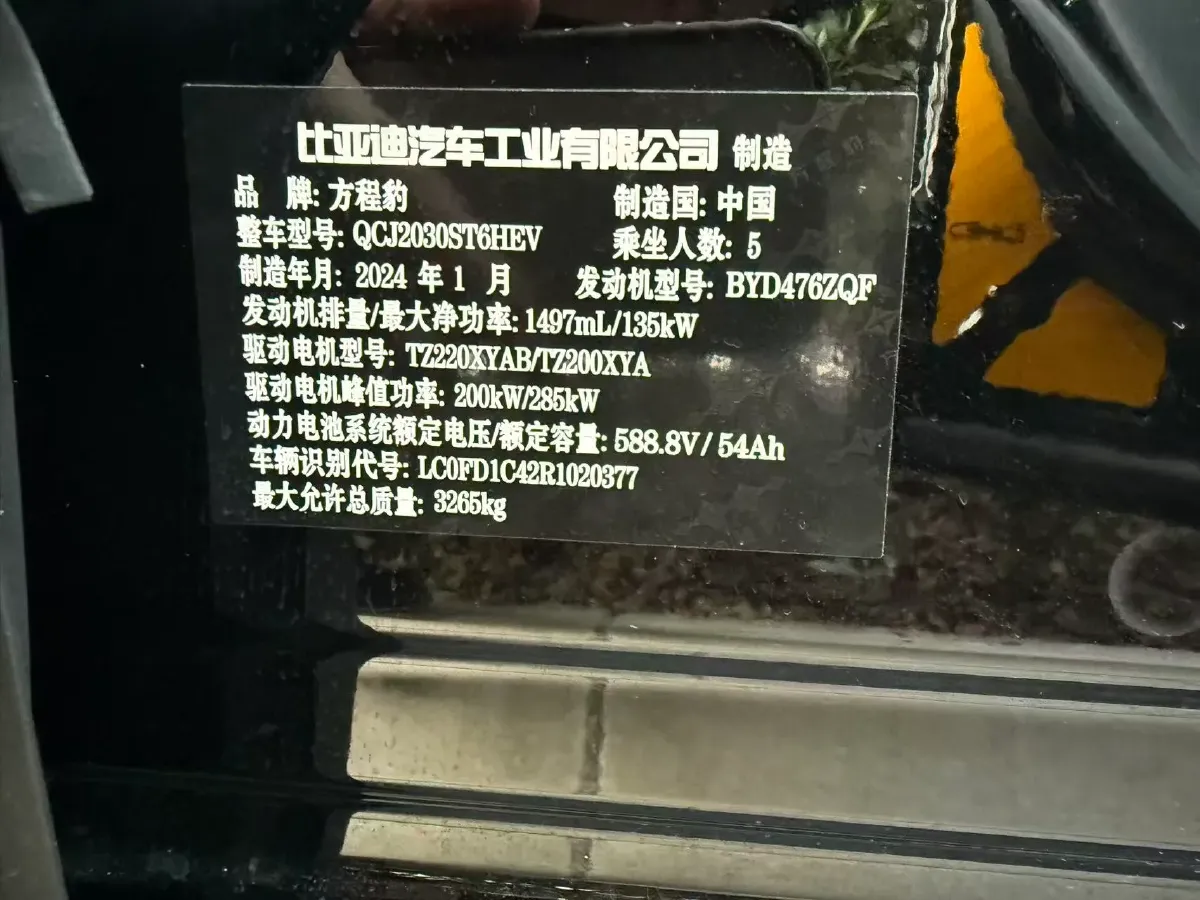 2023 Toyota Crown Kluger 2.5L 189HP L4 E-CVT Hybrid,autocango,china used car exporter,china ev exporter,chinese used car exporter,chinese used ev exporter