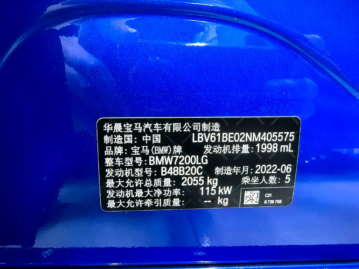 2022 BMW 3 Series 2.0T 156HP L4 8AT,autocango,china used car exporter,china ev exporter,chinese used car exporter,chinese used ev exporter