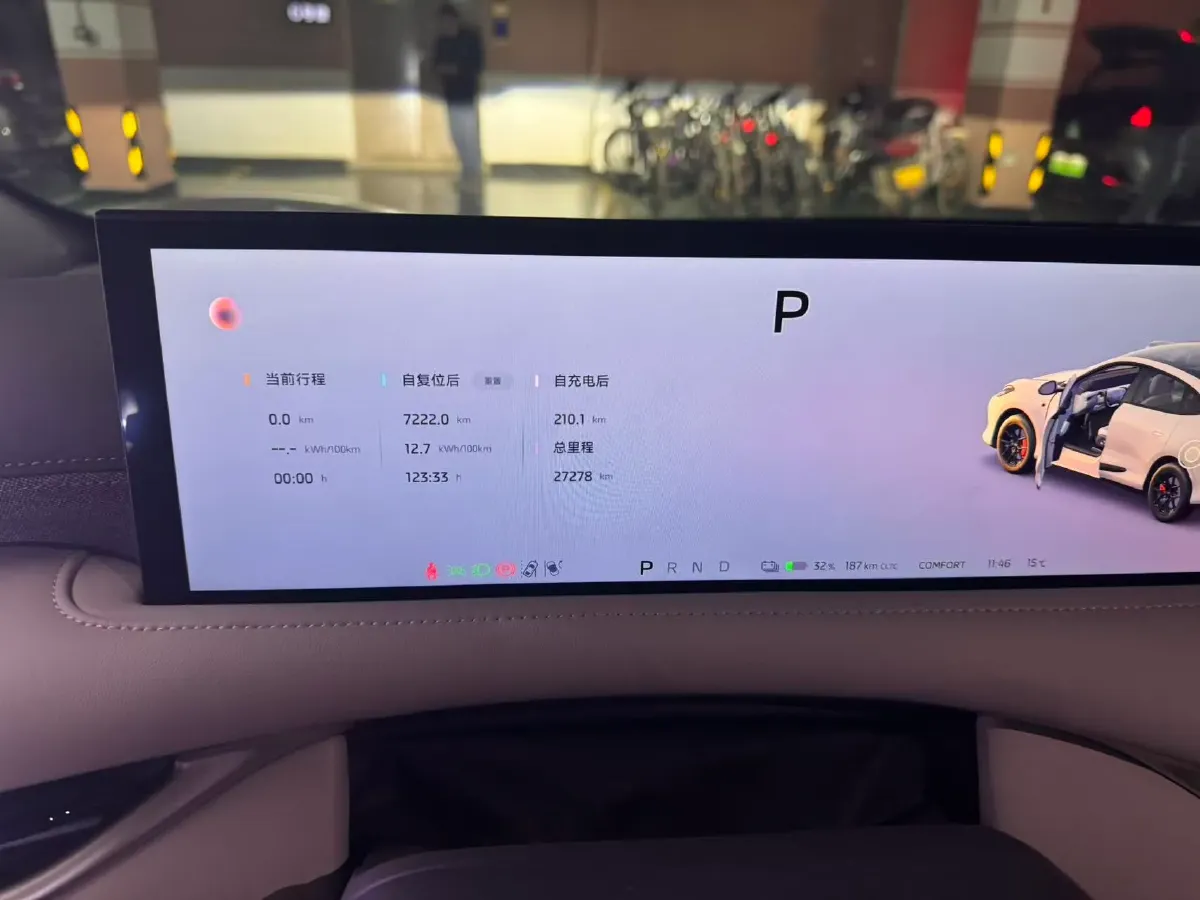 2025 IM LS6 BEV 75KWH,autocango,china used car exporter,china ev exporter,chinese used car exporter,chinese used ev exporter