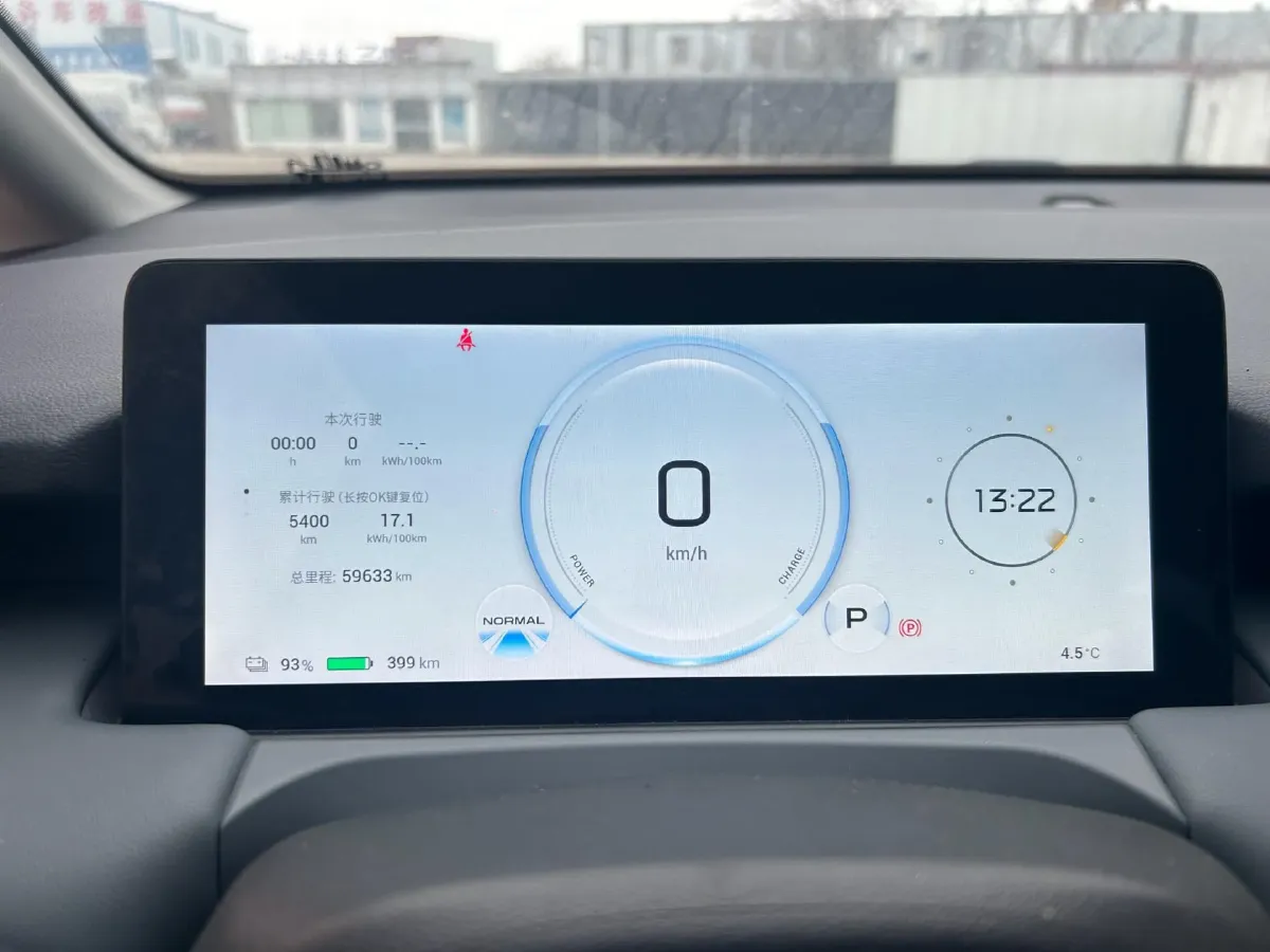 2023 GAC Trumpchi GS4 1.5T 177HP L4 6AT,autocango,china used car exporter,china ev exporter,chinese used car exporter,chinese used ev exporter