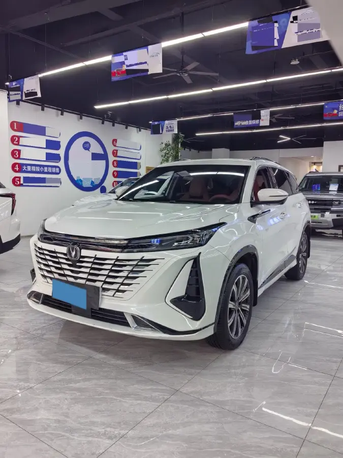 2023 ChangAn CS75 Plus 1.5T 188HP L4 8AT