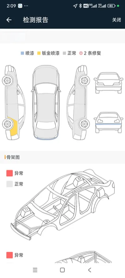 2022 Nissan Teana 2.0L 156HP L4 CVT,autocango,china used car exporter,china ev exporter,chinese used car exporter,chinese used ev exporter
