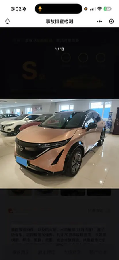 2022 Nissan Ariya BEV 90KWH