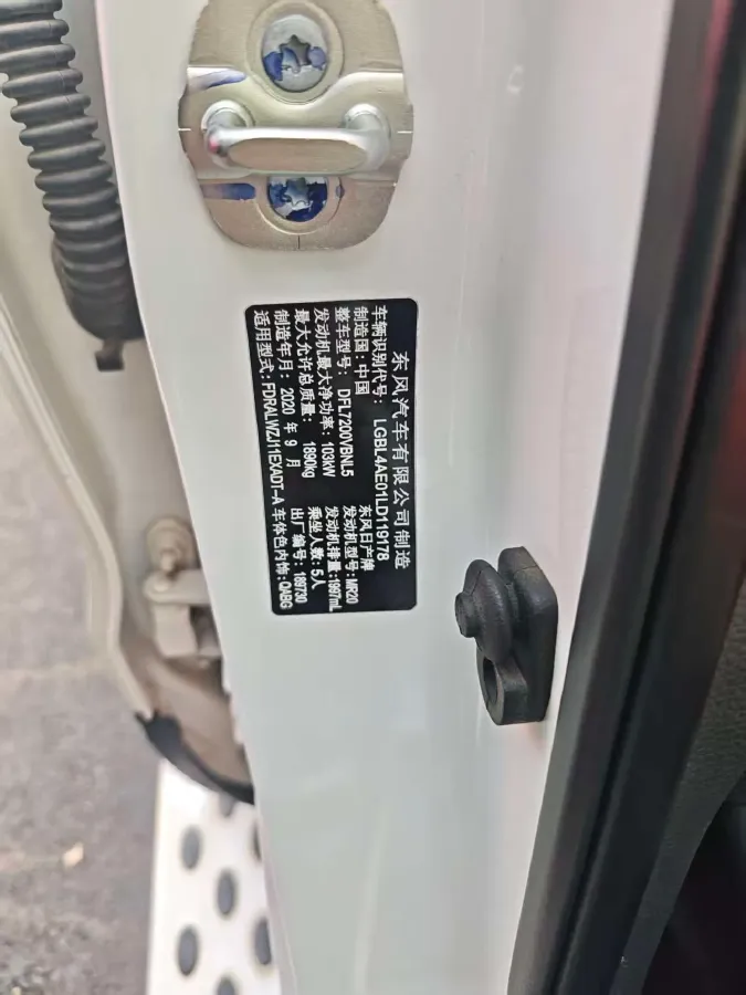 2021 Nissan Qashqai 2.0L 151HP L4 CVT,autocango,china used car exporter,china ev exporter,chinese used car exporter,chinese used ev exporter