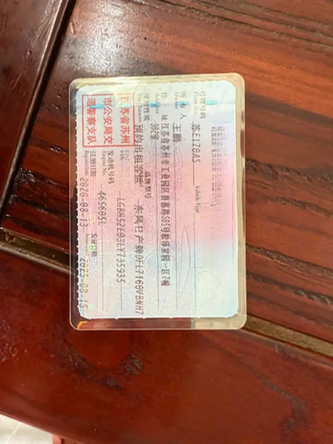 2021 Nissan Sylphy 1.6L 122HP L4 CVT,autocango,china used car exporter,china ev exporter,chinese used car exporter,chinese used ev exporter