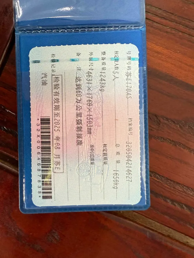 2021 Nissan Sylphy 1.6L 122HP L4 CVT,autocango,china used car exporter,china ev exporter,chinese used car exporter,chinese used ev exporter