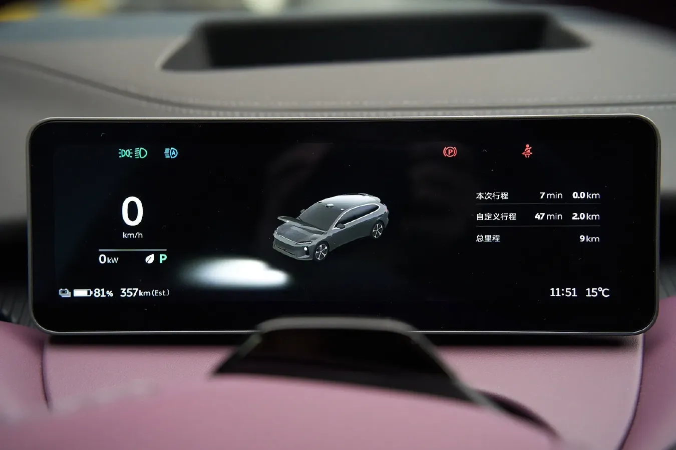 2025 NIO ET5T BEV,autocango,china used car exporter,china ev exporter,chinese used car exporter,chinese used ev exporter