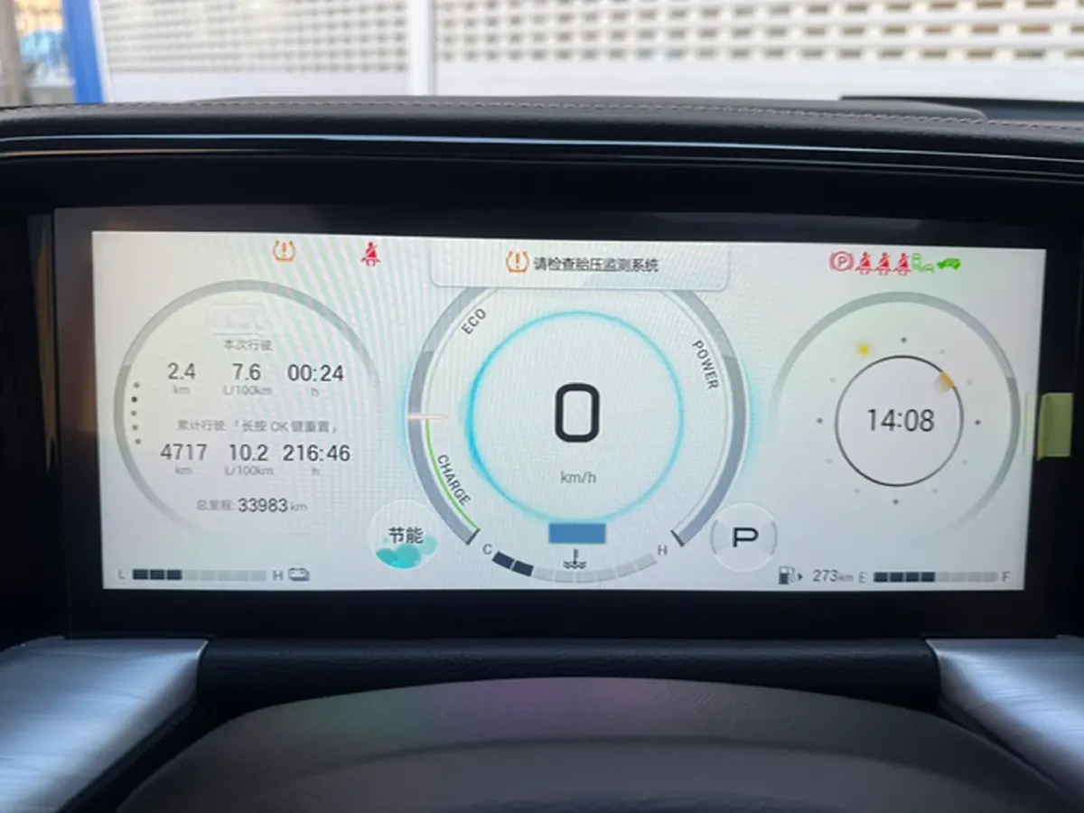 2024 GAC Trumpchi GS8 2.0T 190HP L4 E-CVT Hybrid,autocango,china used car exporter,china ev exporter,chinese used car exporter,chinese used ev exporter