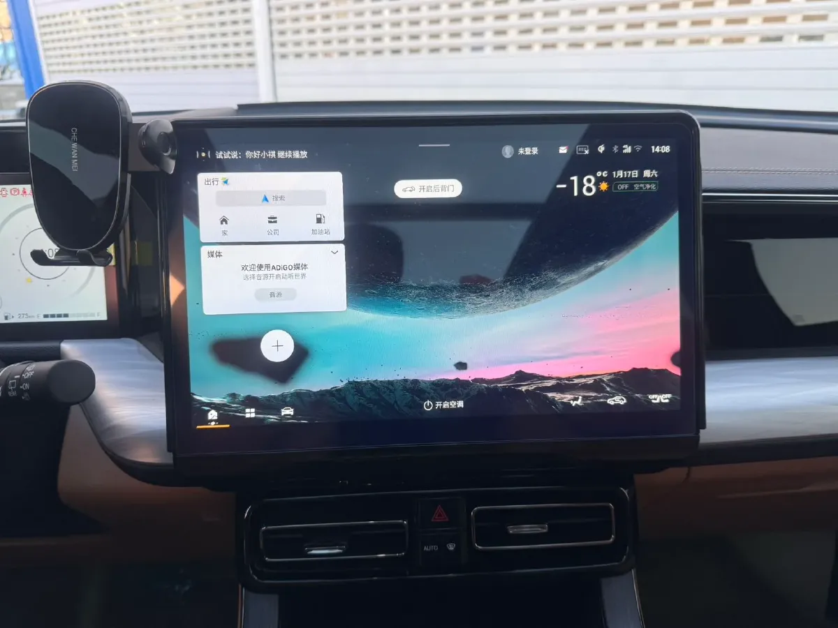 2024 GAC Trumpchi GS8 2.0T 190HP L4 E-CVT Hybrid,autocango,china used car exporter,china ev exporter,chinese used car exporter,chinese used ev exporter