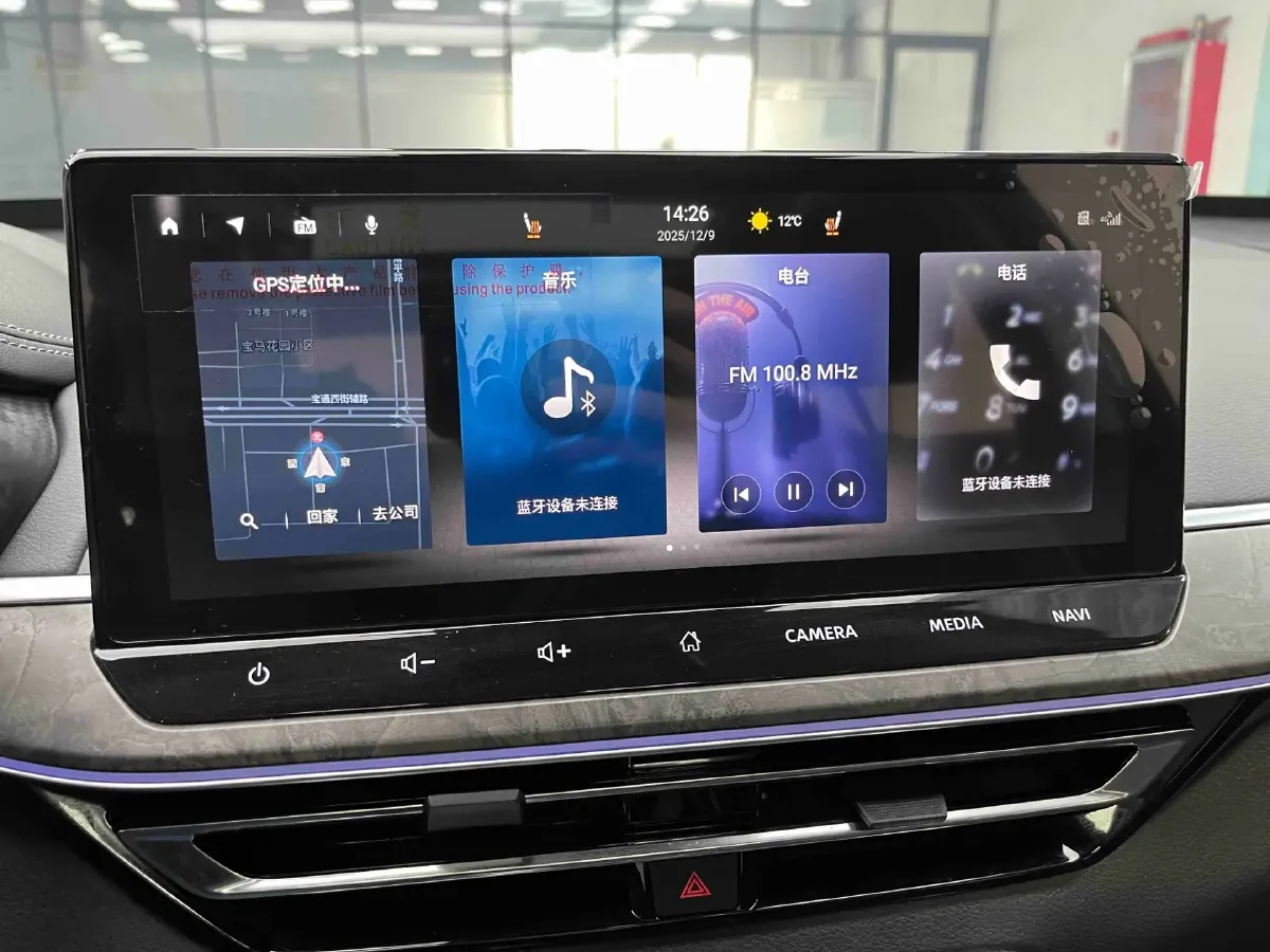 2022 Nissan Teana 2.0L 156HP L4 CVT,autocango,china used car exporter,china ev exporter,chinese used car exporter,chinese used ev exporter