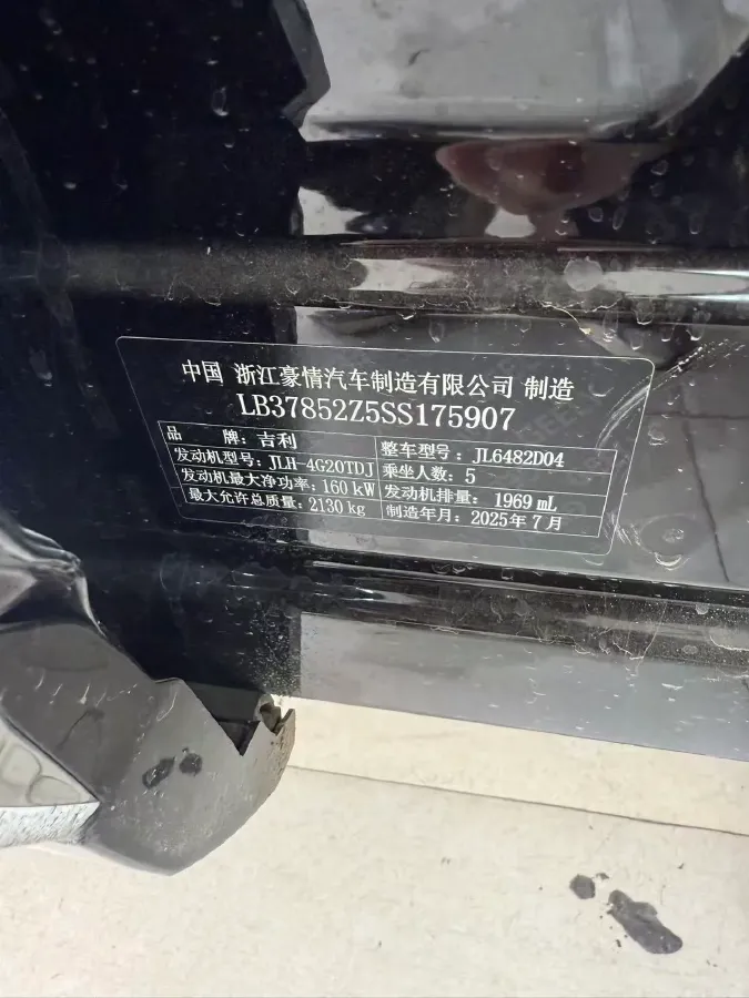 2024 Geely Monjaro 2.0T 218HP L4 7DCT,autocango,china used car exporter,china ev exporter,chinese used car exporter,chinese used ev exporter