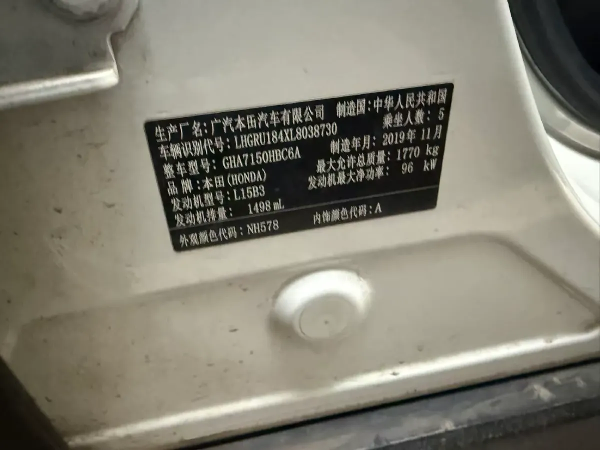 2020 Honda Vezel 1.5L 131HP L4 CVT,autocango,china used car exporter,china ev exporter,chinese used car exporter,chinese used ev exporter