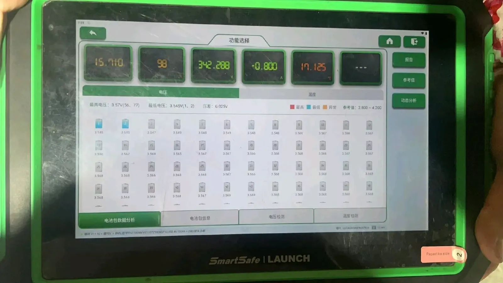 2023 Nissan Kicks 1.5L 122HP L4 CVT,autocango,china used car exporter,china ev exporter,chinese used car exporter,chinese used ev exporter