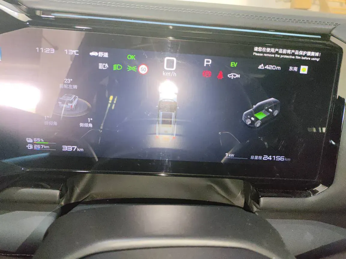 2025 FangChengBao Bao 8 2.0T 245HP L4 E-CVT PHEV 36.8KWH,autocango,china used car exporter,china ev exporter,chinese used car exporter,chinese used ev exporter