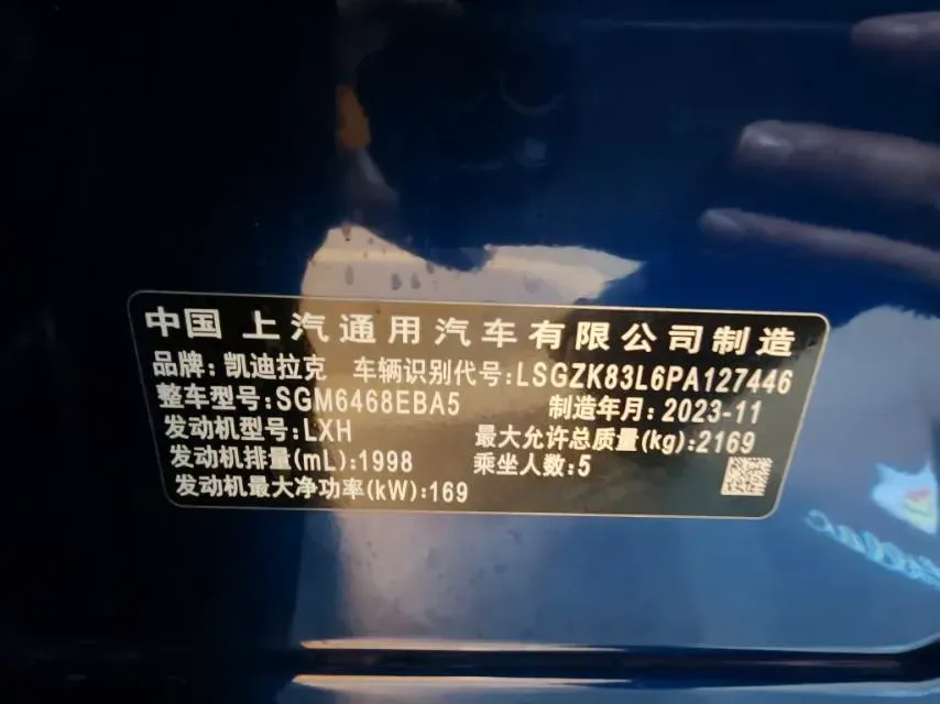 2024 Cadillac XT4 2.0T 237HP L4 9AT,autocango,china used car exporter,china ev exporter,chinese used car exporter,chinese used ev exporter