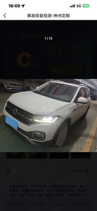 2023 Volkswagen Tacqua 1.2T 116HP L4 7DCT