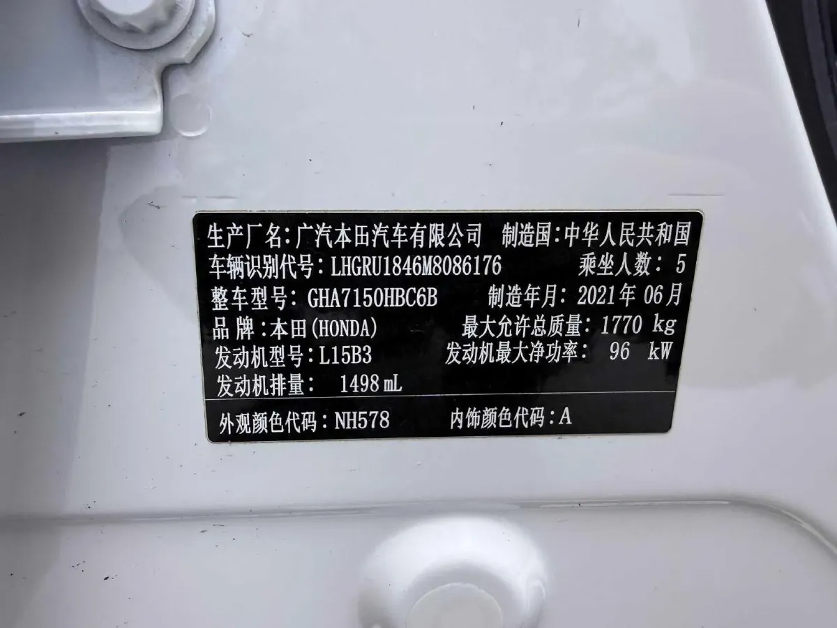 2020 Honda Vezel 1.5L 131HP L4 CVT,autocango,china used car exporter,china ev exporter,chinese used car exporter,chinese used ev exporter