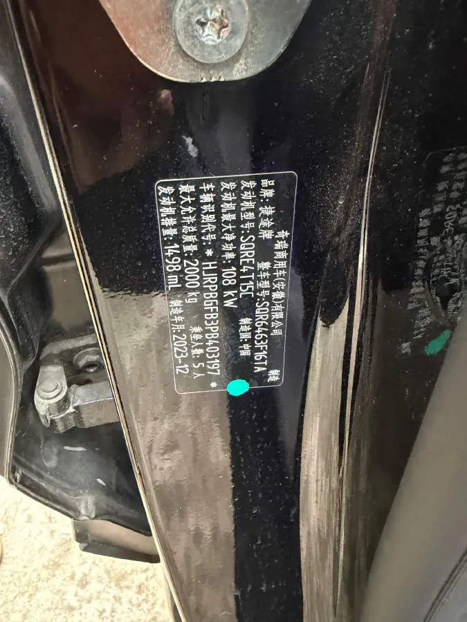 2023 Jetour DASHING 1.5T 156HP L4 6DCT,autocango,china used car exporter,china ev exporter,chinese used car exporter,chinese used ev exporter