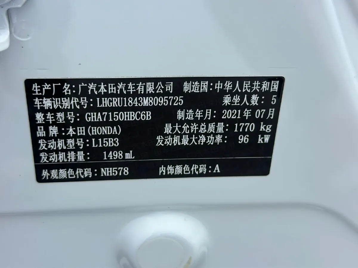 2020 Honda Vezel 1.5L 131HP L4 CVT,autocango,china used car exporter,china ev exporter,chinese used car exporter,chinese used ev exporter