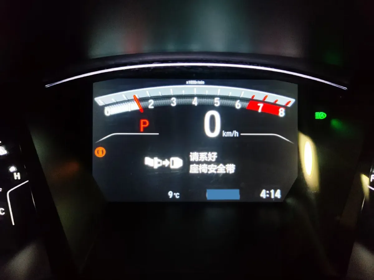 2021 Honda Breeze 1.5T 193HP L4 CVT,autocango,china used car exporter,china ev exporter,chinese used car exporter,chinese used ev exporter