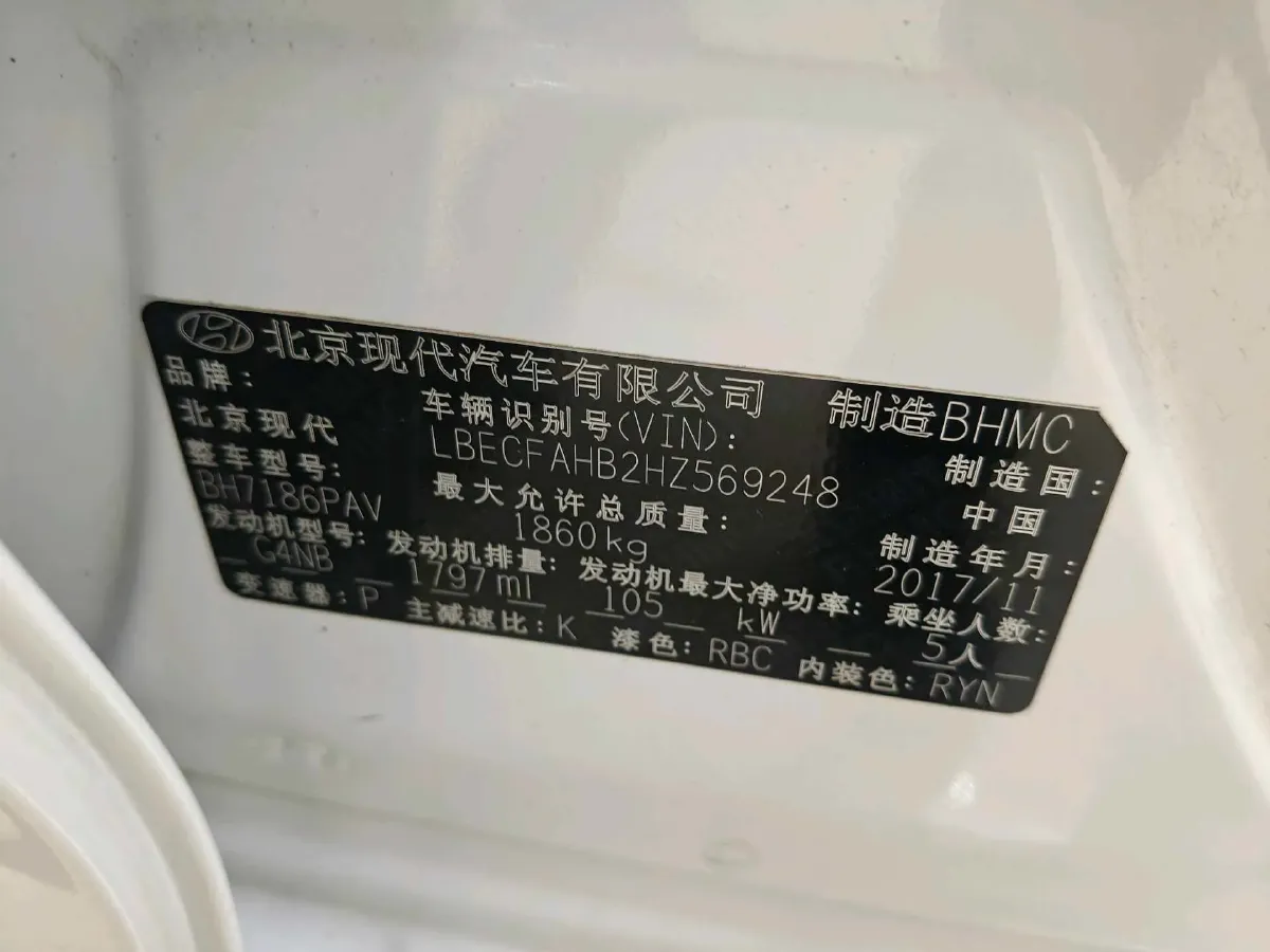 2017 Hyundai Mistra 1.8L 143HP L4 6AT,autocango,china used car exporter,china ev exporter,chinese used car exporter,chinese used ev exporter