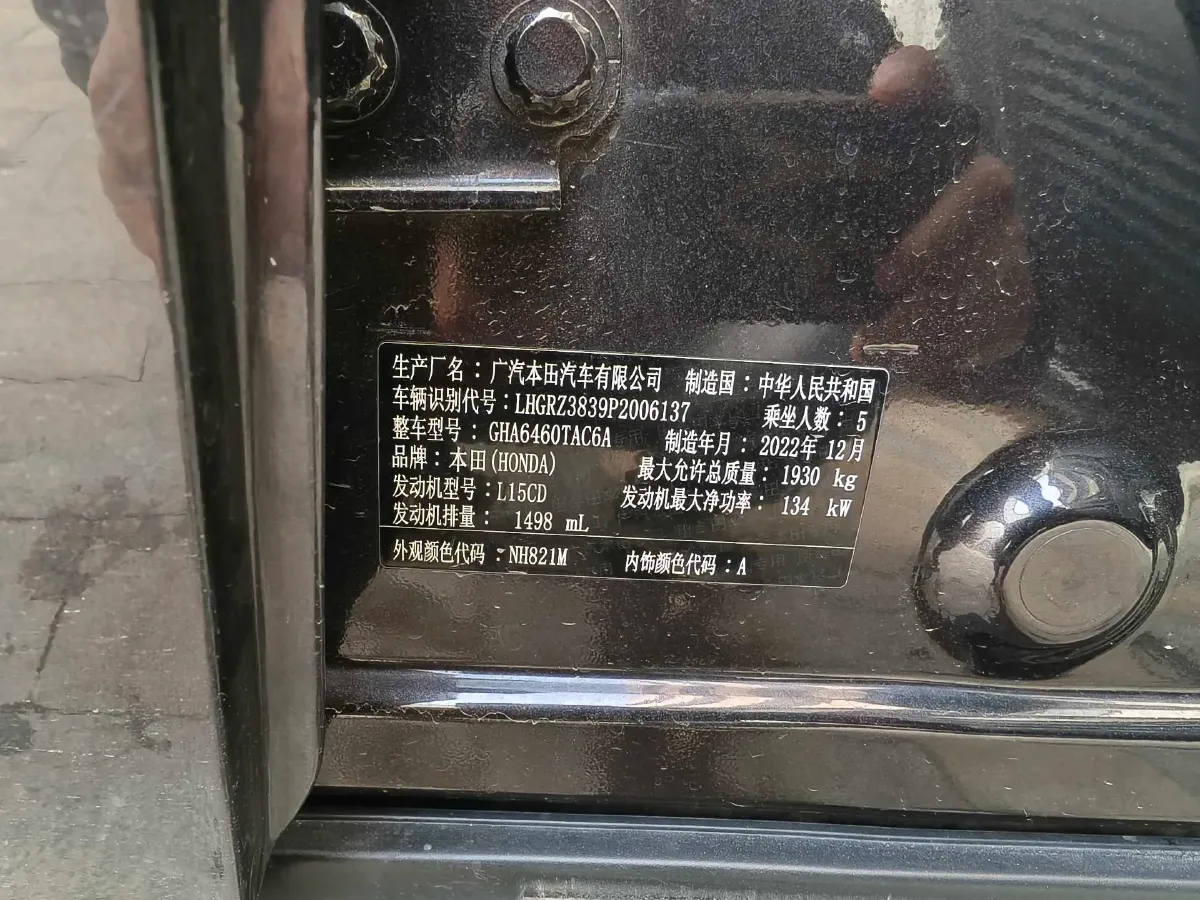 2022 Honda ZR-V 1.5T 182HP L4 CVT,autocango,china used car exporter,china ev exporter,chinese used car exporter,chinese used ev exporter