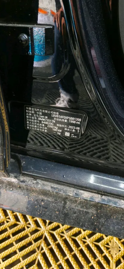 2023 BMW 5 Series 2.0T 245HP L4 8AT,autocango,china used car exporter,china ev exporter,chinese used car exporter,chinese used ev exporter