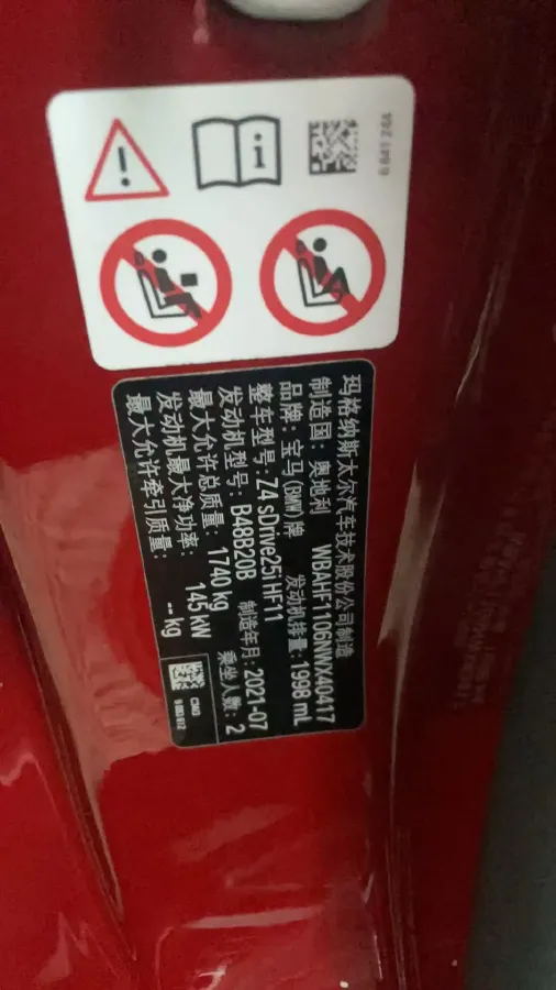 2022 BMW Z4 2.0T 197HP L4 8AT,autocango,china used car exporter,china ev exporter,chinese used car exporter,chinese used ev exporter