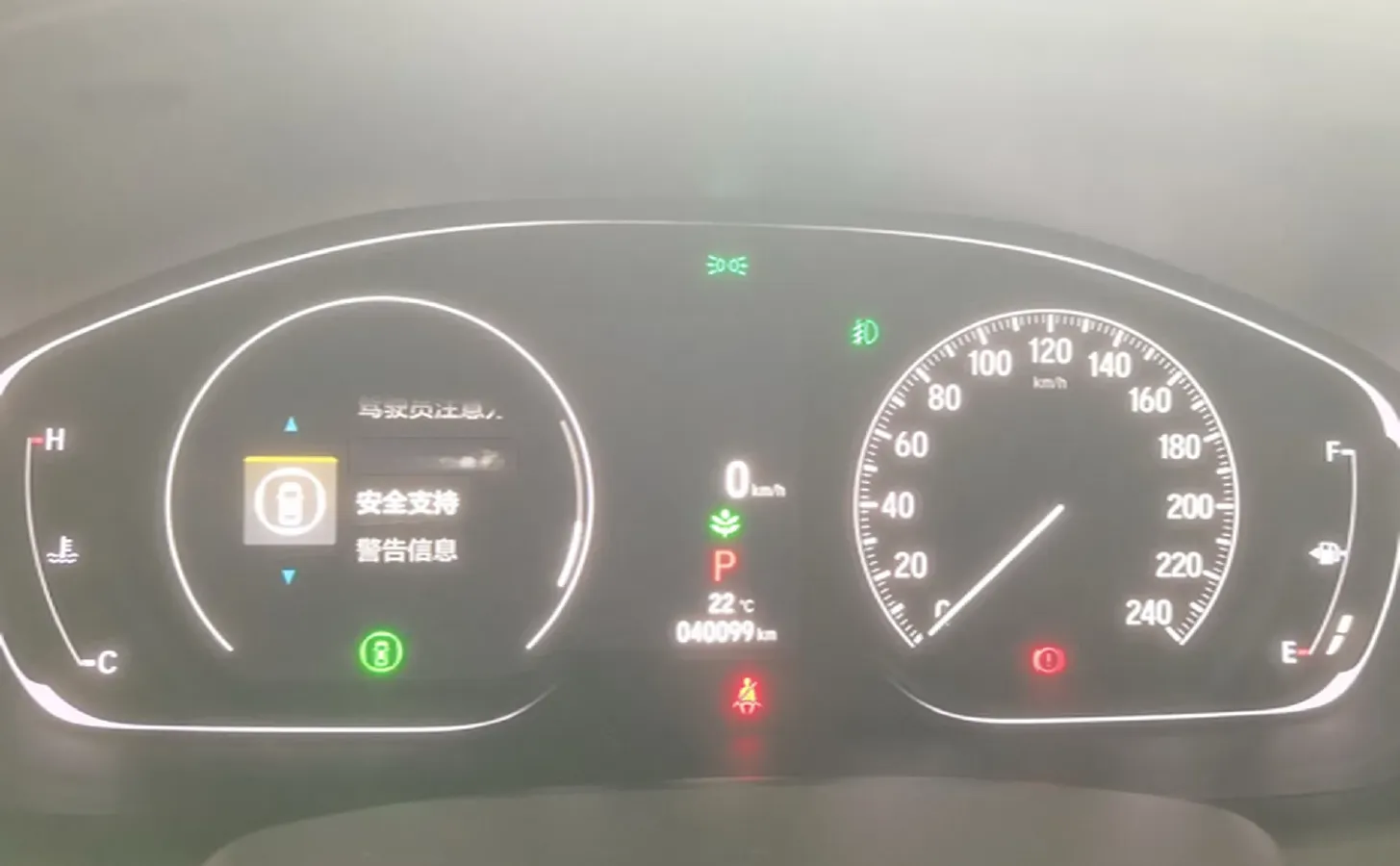 2022 Honda Inspire 1.5T 194HP L4 CVT,autocango,china used car exporter,china ev exporter,chinese used car exporter,chinese used ev exporter