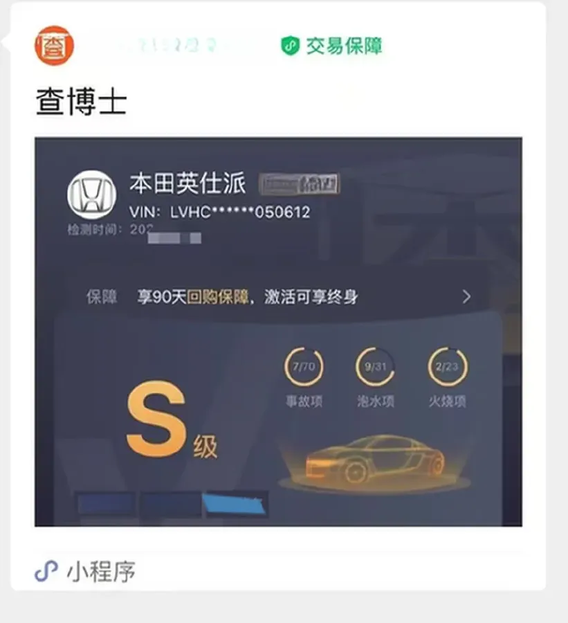 2022 Honda Inspire 1.5T 194HP L4 CVT,autocango,china used car exporter,china ev exporter,chinese used car exporter,chinese used ev exporter