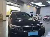 2020 BMW 5 Series 2.0T 252HP L4 8AT
