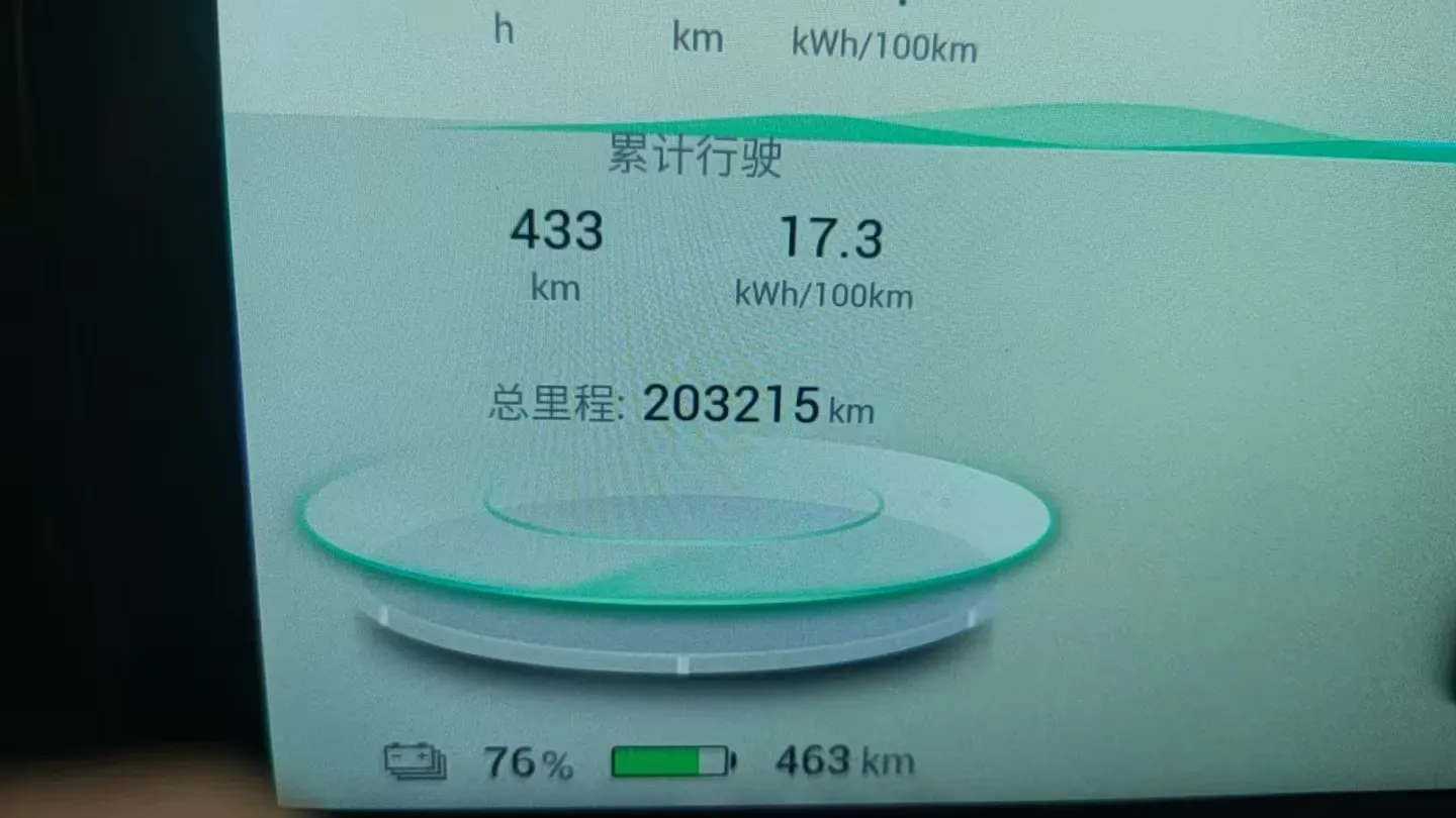 2023 Aion S Plus BEV 58.8KWH,autocango,china used car exporter,china ev exporter,chinese used car exporter,chinese used ev exporter