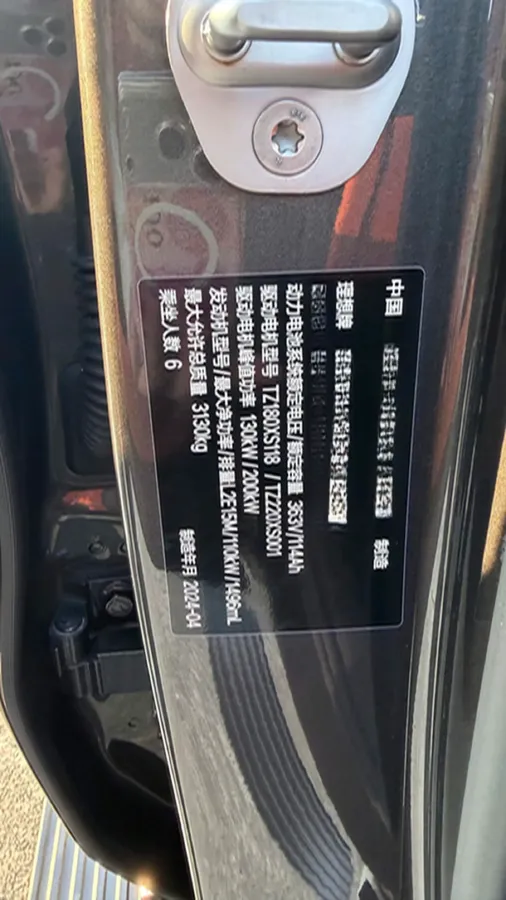 2024 Volvo S60 2.0T 197HP L4 7DCT,autocango,china used car exporter,china ev exporter,chinese used car exporter,chinese used ev exporter