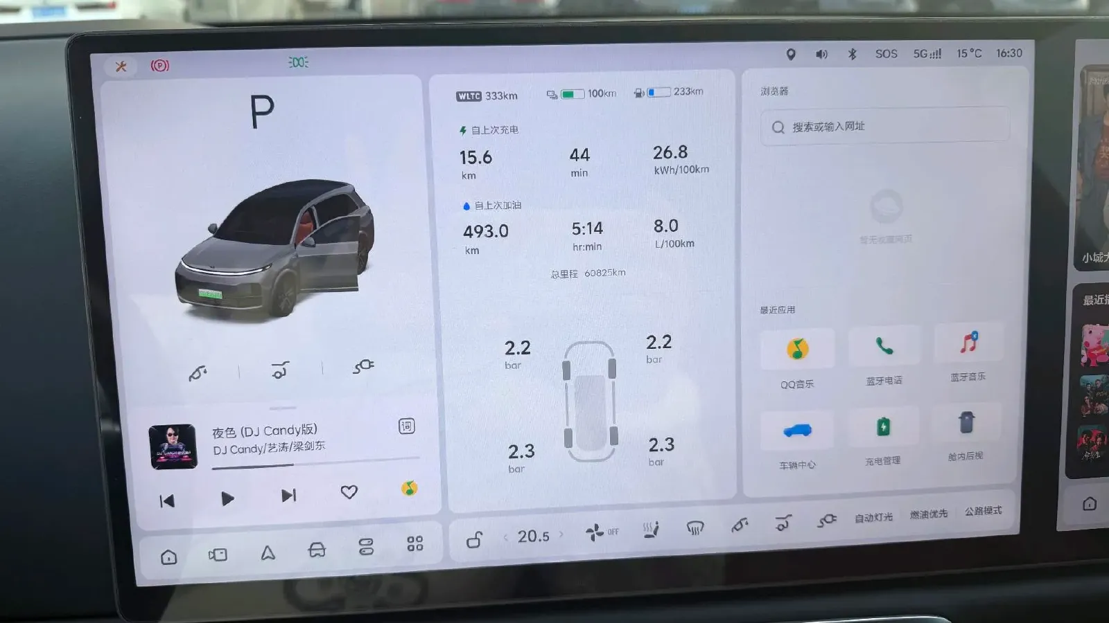 2024 Volvo S60 2.0T 197HP L4 7DCT,autocango,china used car exporter,china ev exporter,chinese used car exporter,chinese used ev exporter