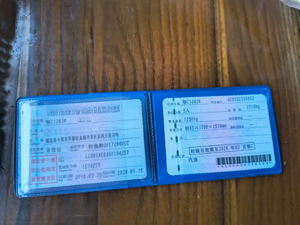 2009 Nissan Sylphy 2.0L 143HP L4 CVT,autocango,china used car exporter,china ev exporter,chinese used car exporter,chinese used ev exporter