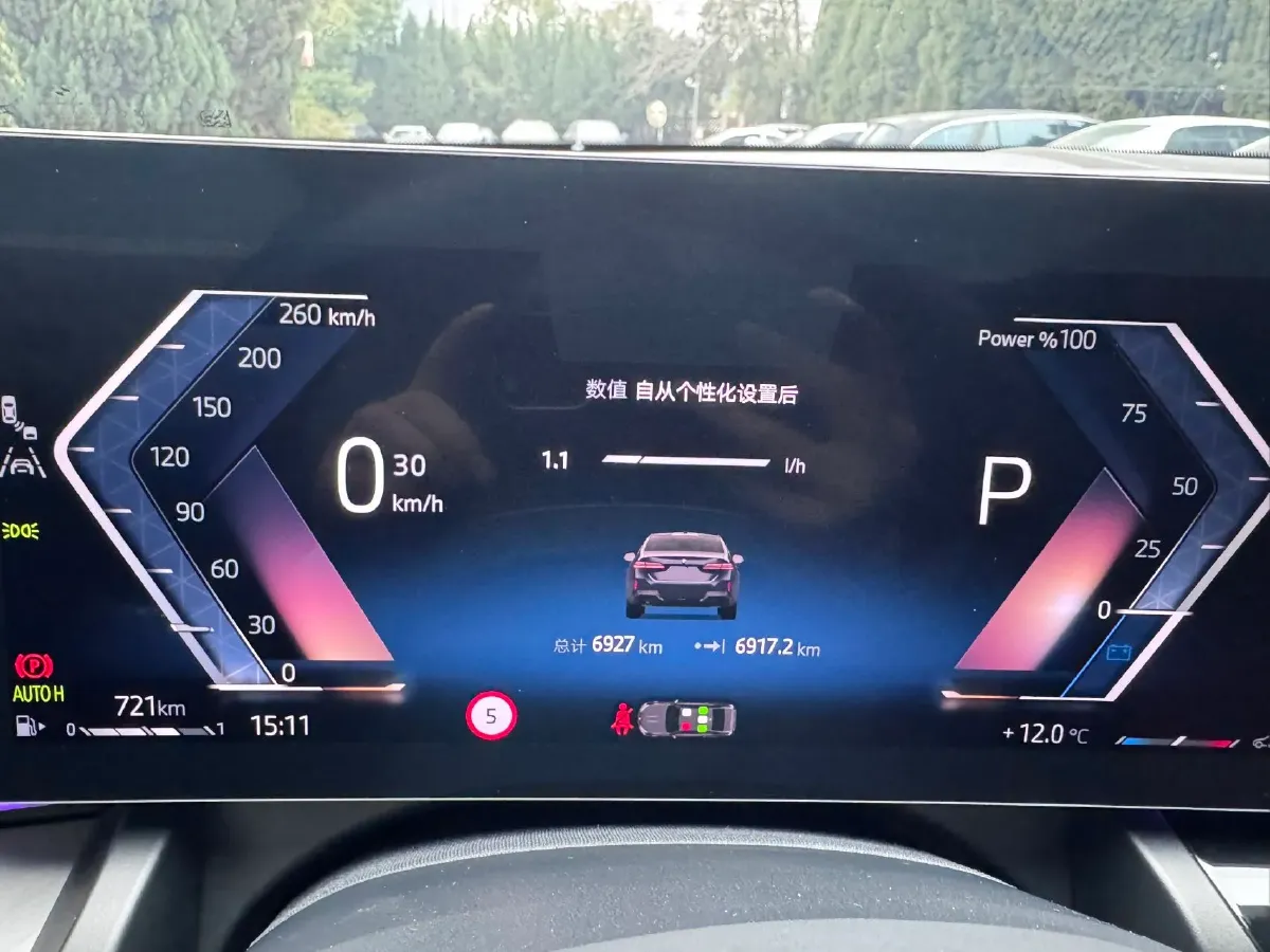 2024 BMW 5 Series 2.0T 190HP L4 8AT,autocango,china used car exporter,china ev exporter,chinese used car exporter,chinese used ev exporter