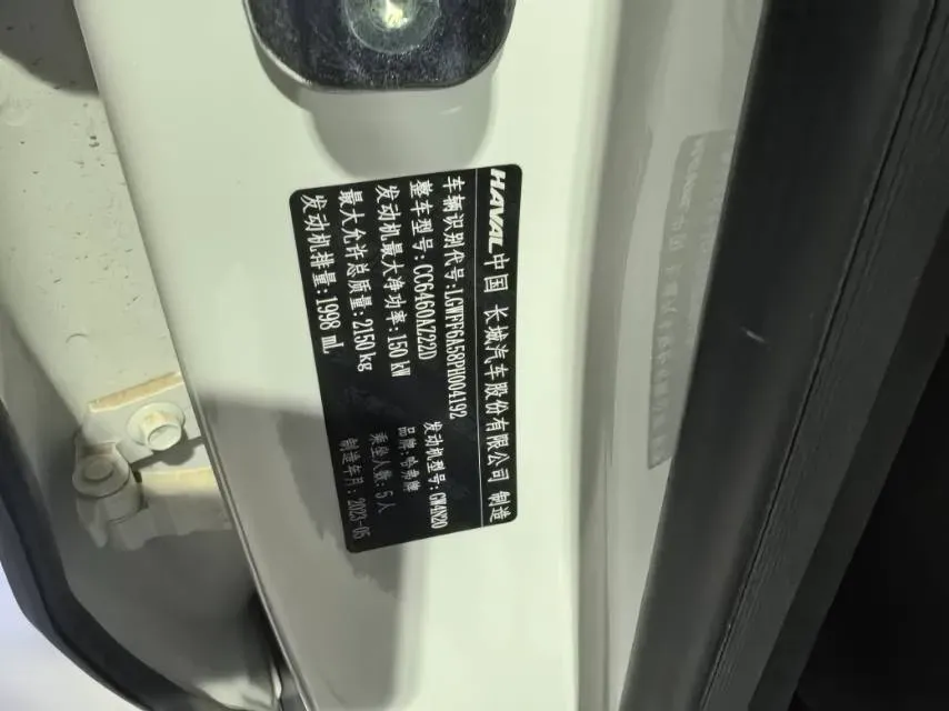 2022 Haval Dargo 2.0T 211HP L4 7DCT,autocango,china used car exporter,china ev exporter,chinese used car exporter,chinese used ev exporter