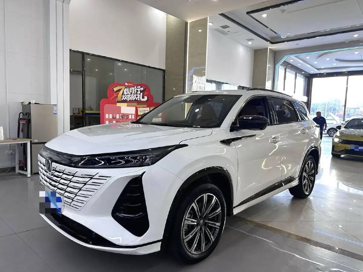 2024 ChangAn CS75 Plus 2.0T 233HP L4 8AT