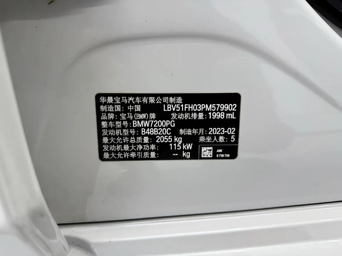 2023 BMW 3 Series 2.0T 156HP L4 8AT,autocango,china used car exporter,china ev exporter,chinese used car exporter,chinese used ev exporter