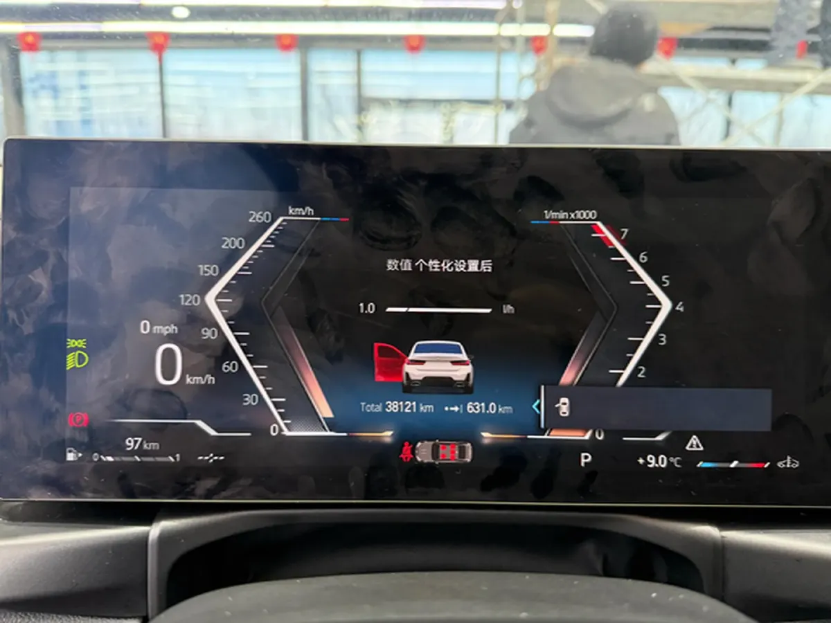 2023 BMW 3 Series 2.0T 156HP L4 8AT,autocango,china used car exporter,china ev exporter,chinese used car exporter,chinese used ev exporter