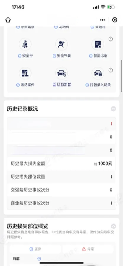 2020 Geely Emgrand 1.5L 109HP L4 CVT,autocango,china used car exporter,china ev exporter,chinese used car exporter,chinese used ev exporter