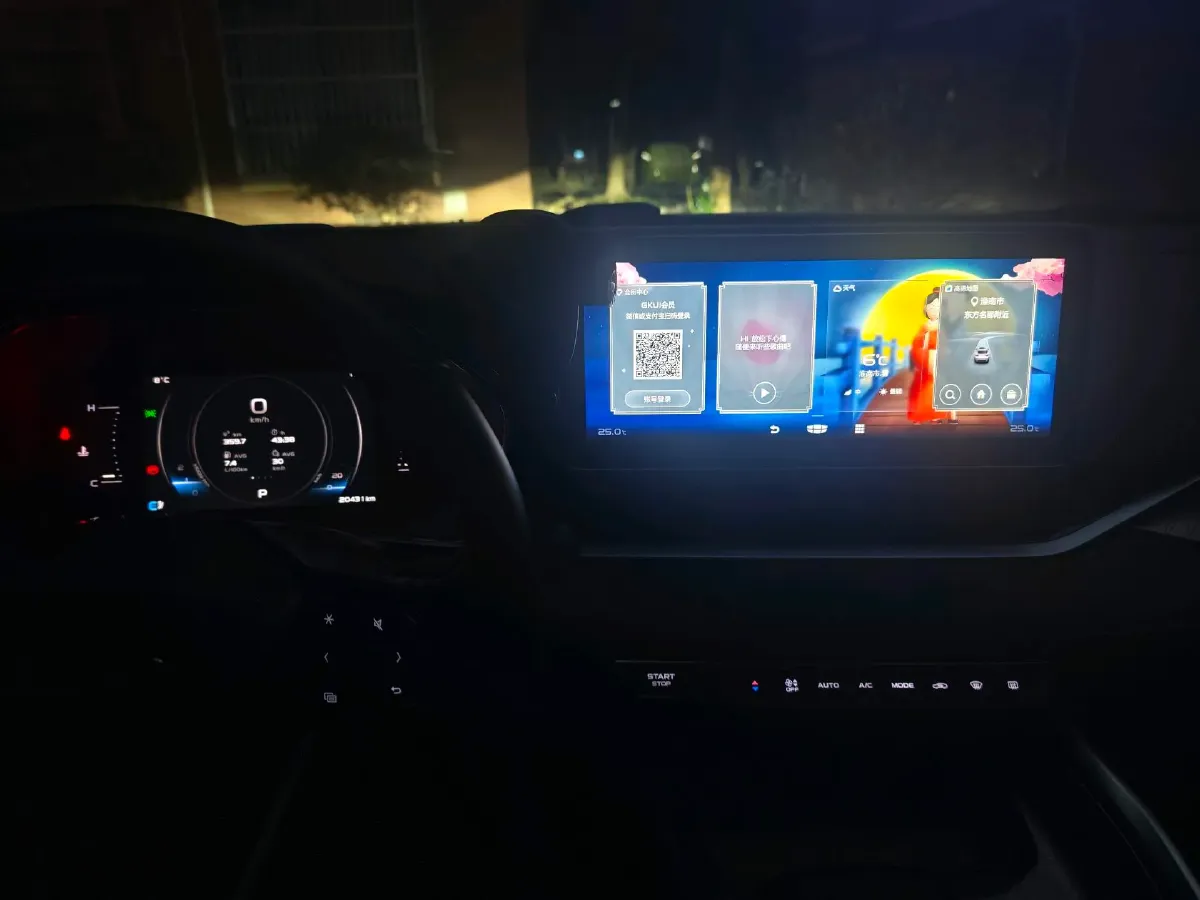 2021 Geely Preface 2.0T 190HP L4 7DCT,autocango,china used car exporter,china ev exporter,chinese used car exporter,chinese used ev exporter