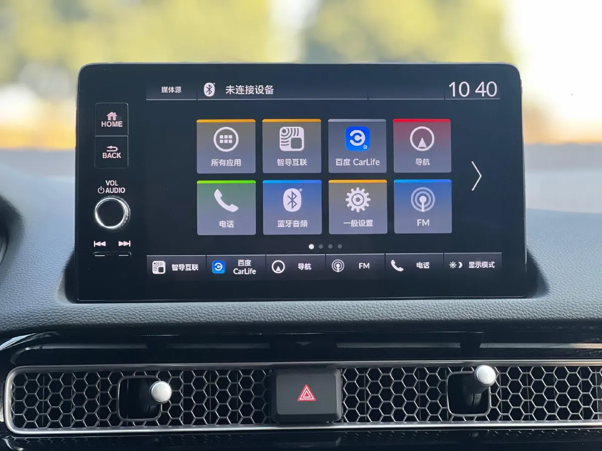 2023 Honda Integra 1.5T 182HP L4 CVT,autocango,china used car exporter,china ev exporter,chinese used car exporter,chinese used ev exporter